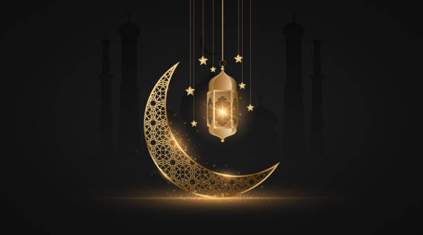 Ramadhan Kareem